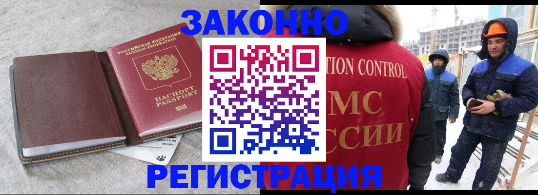 пропишу в квартире в Чкаловске